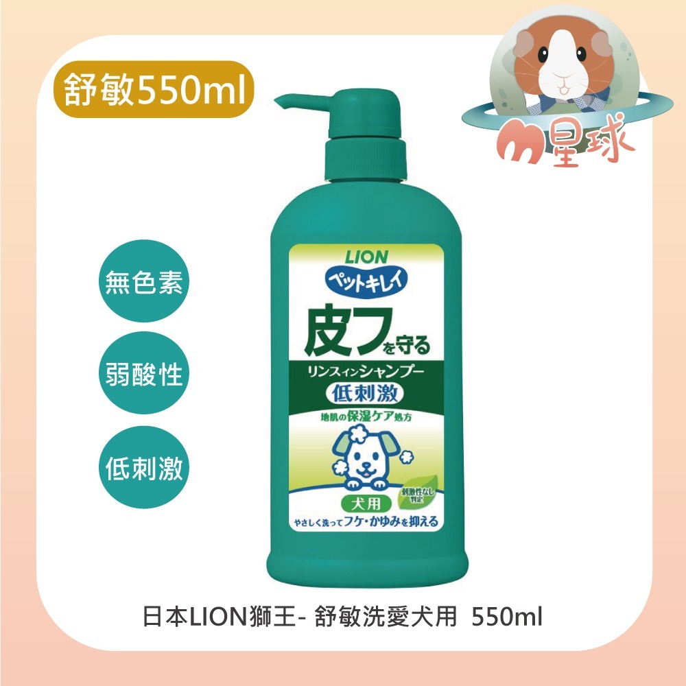 大瓶裝550ml