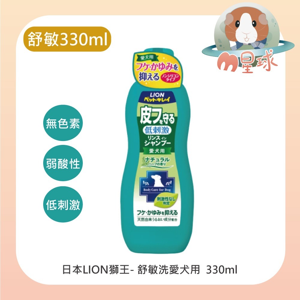 小瓶裝330ml