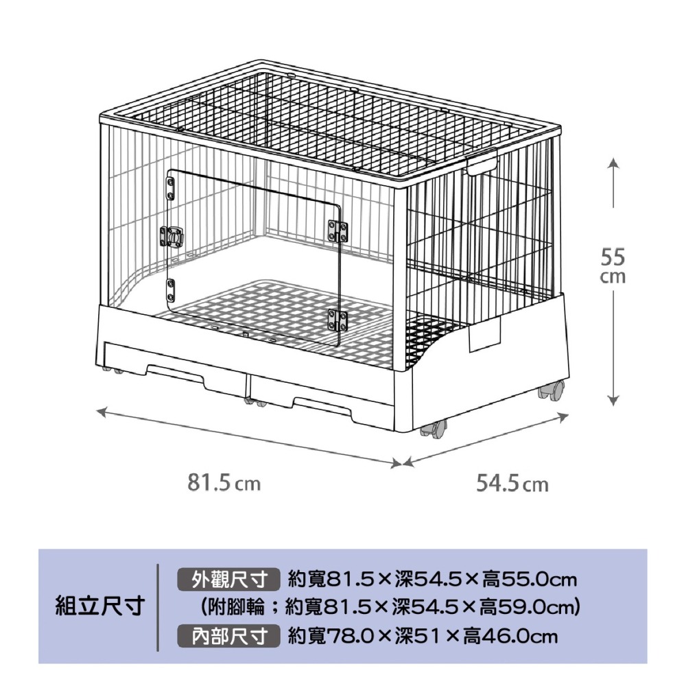 【GEX】愛兔天窗明庭屋 雙抽屜兔籠 80型-細節圖2