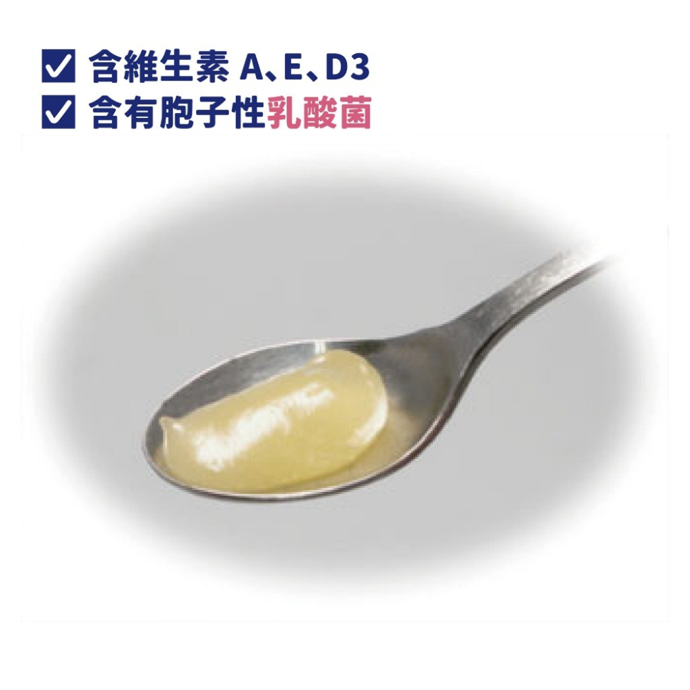 【SANKO】小動物乳酸菌膏 50g   小動物保健食品-細節圖3