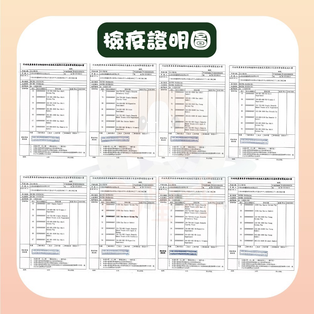 【Vitakraft】兔子棒棒糖 三種口味可挑選-細節圖2