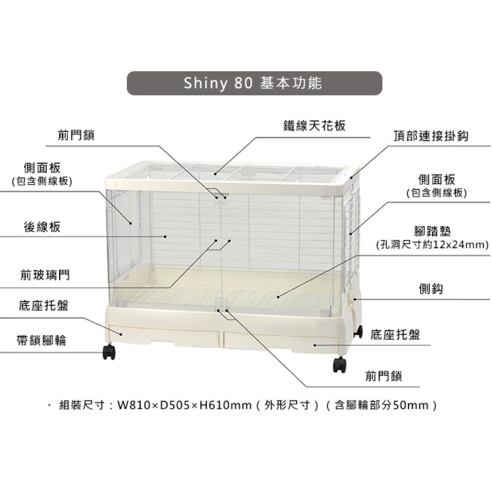 【麗利寶】閃耀之星  兔籠  80型  雙抽屜兔籠-細節圖2