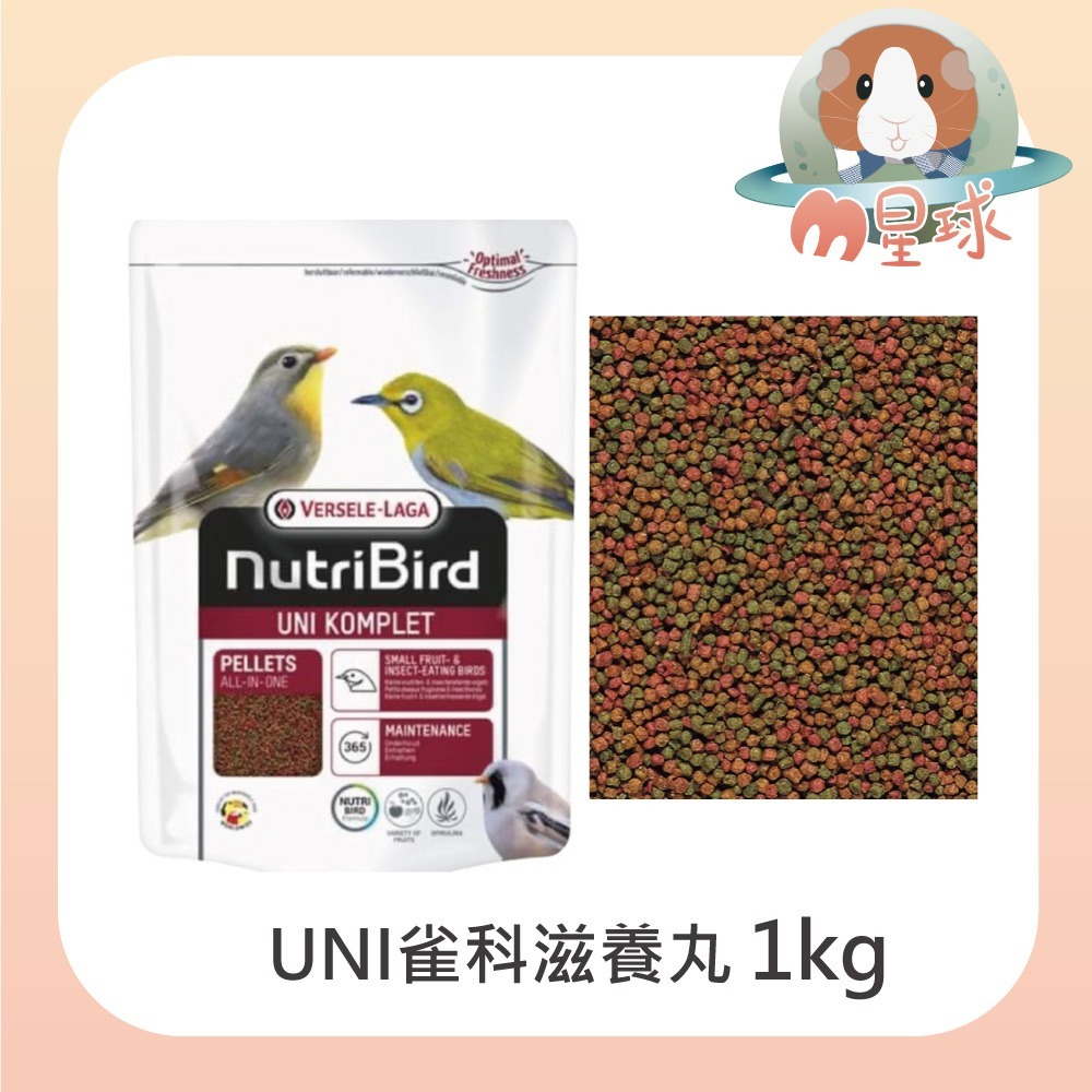 UNI 雀科專用 1kg