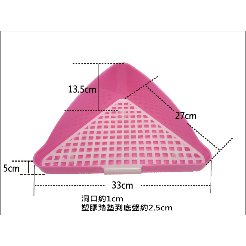 【貼心寵兒】三角便盆 角落式便盆 天竺鼠便盆 天豬廁所  三色可挑選-細節圖2