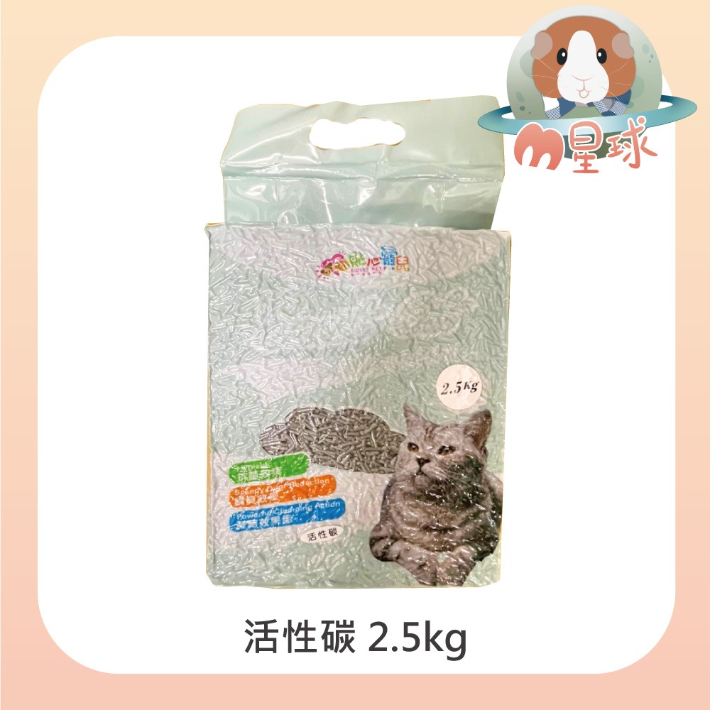 【貼心寵兒】豆腐砂 2.5KG 四種香味可挑 貓砂-規格圖5