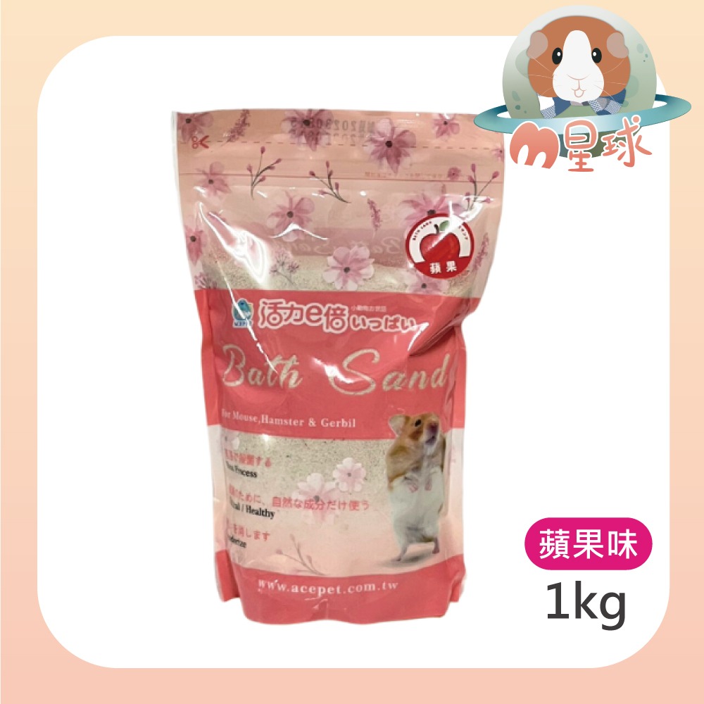 蘋果香 1KG/包