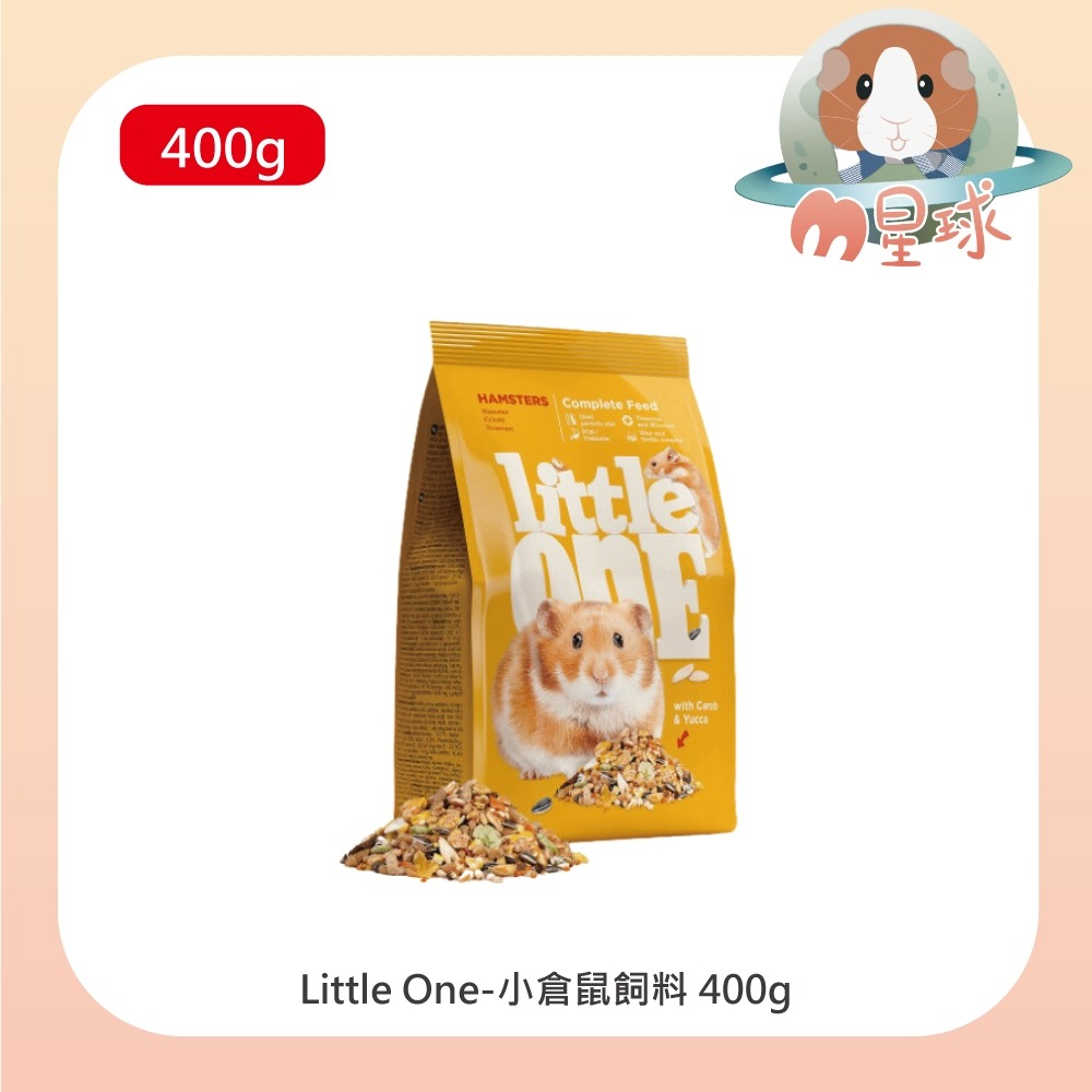 【LittleOne】倉鼠飼料 400g/900g 鼠飼料 小鼠飼料 倉鼠 黃金鼠 倉鼠主食-細節圖4