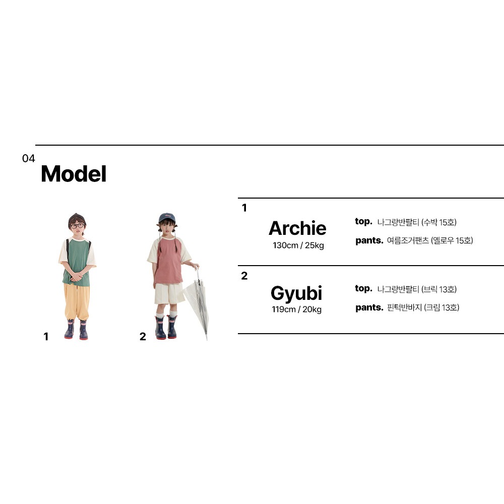 韓國童裝 WHITE SKETCHBOOK 簡約柔和感短袖上衣-細節圖8