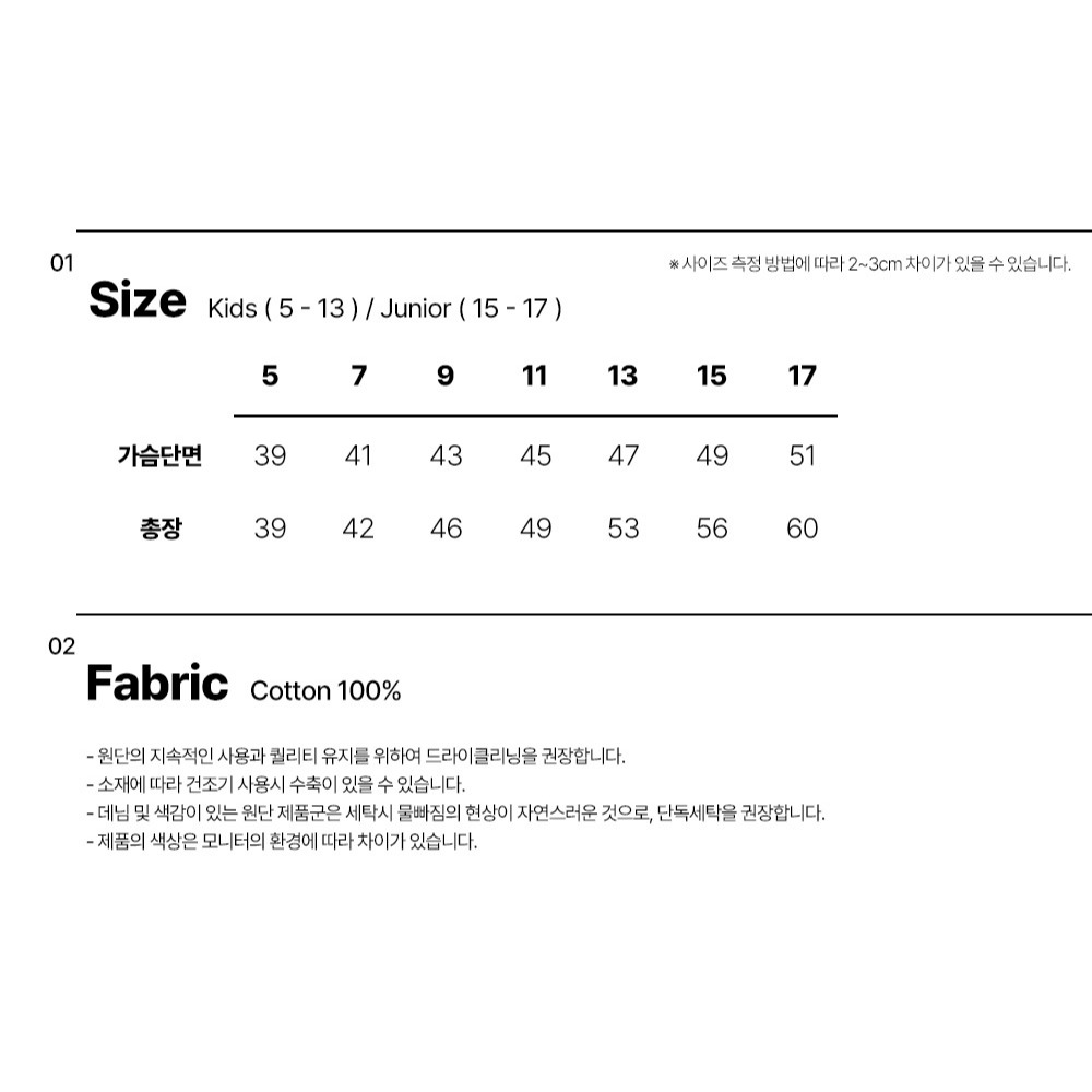 韓國童裝 WHITE SKETCHBOOK 簡約柔和感短袖上衣-細節圖9