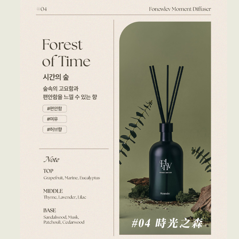 韓國 FLNV 瞬間香氛擴香瓶 500ml*2入/組-細節圖9