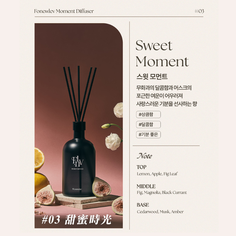 韓國 FLNV 瞬間香氛擴香瓶 500ml*2入/組-細節圖10