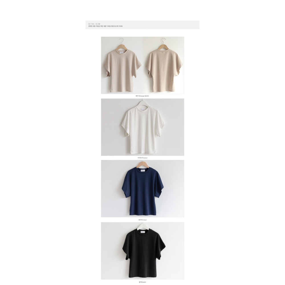 韓國女裝 Bylove 素面OL短袖彈性收腰寬袖上衣-細節圖8