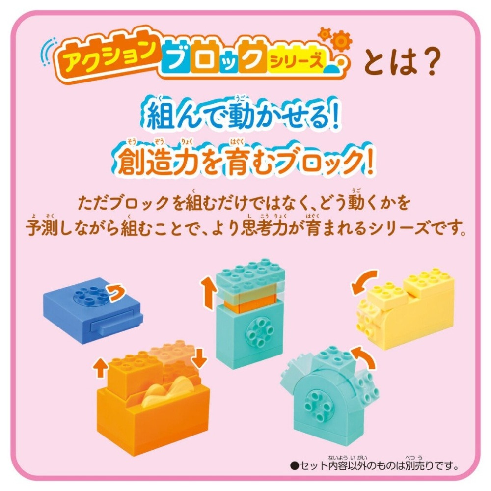 日本 巧虎 滑梯鞦韆公園 積木組-細節圖8