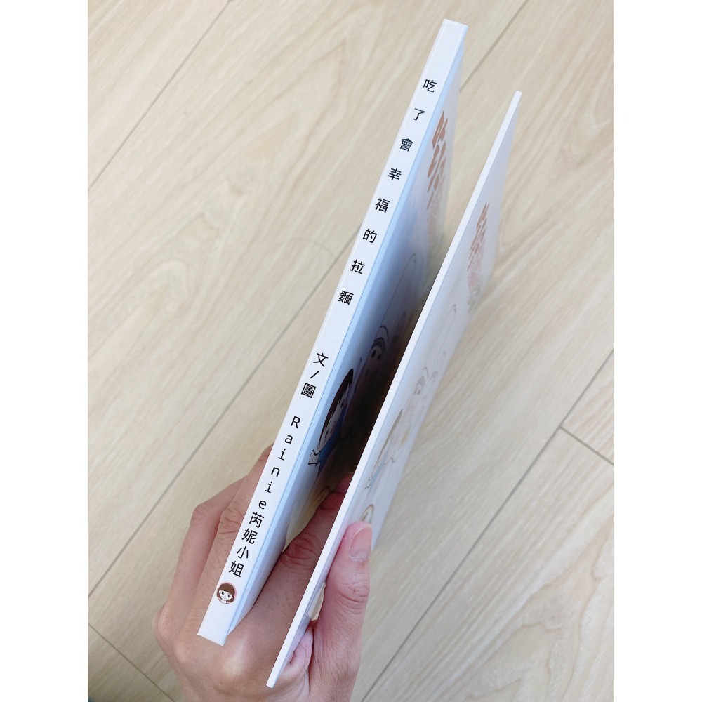 童書繪本 手繪繪本 吃了會幸福的拉麵-細節圖3