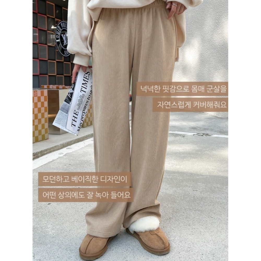 韓國女裝 Cornershop 坑條金貂皮直筒褲-細節圖7