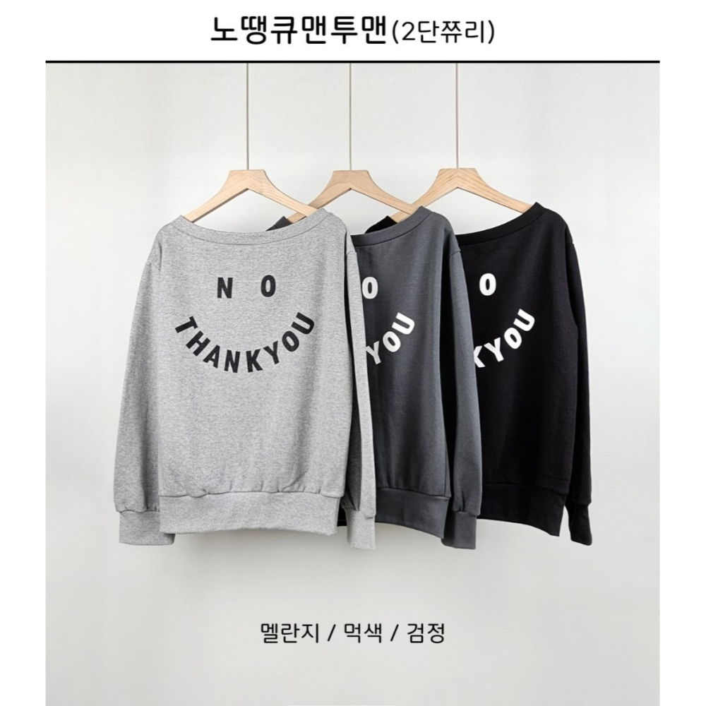 韓國女裝 Ggak 大圓領no thank you上衣-細節圖8