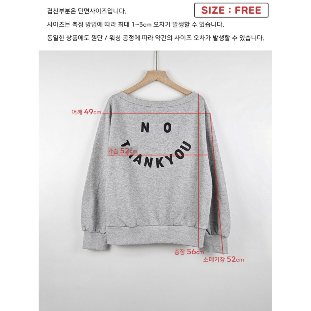 韓國女裝 Ggak 大圓領no thank you上衣-細節圖9