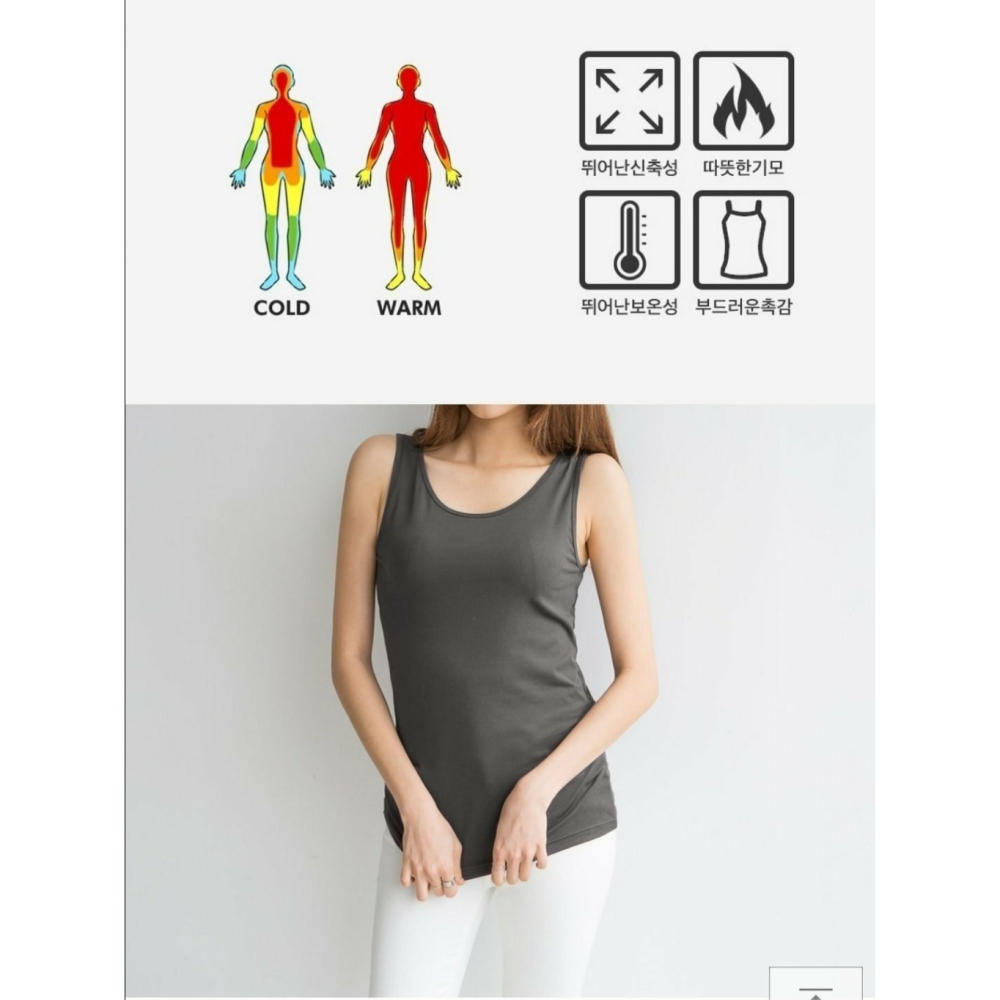 韓國女裝 EXTRA HEAT  彈力 恆溫發熱背心-細節圖5