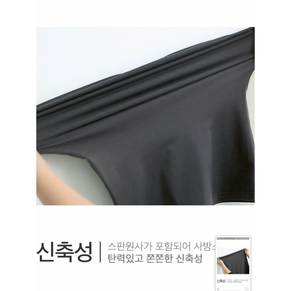 韓國女裝 EXTRA HEAT  彈力 恆溫發熱背心-細節圖6