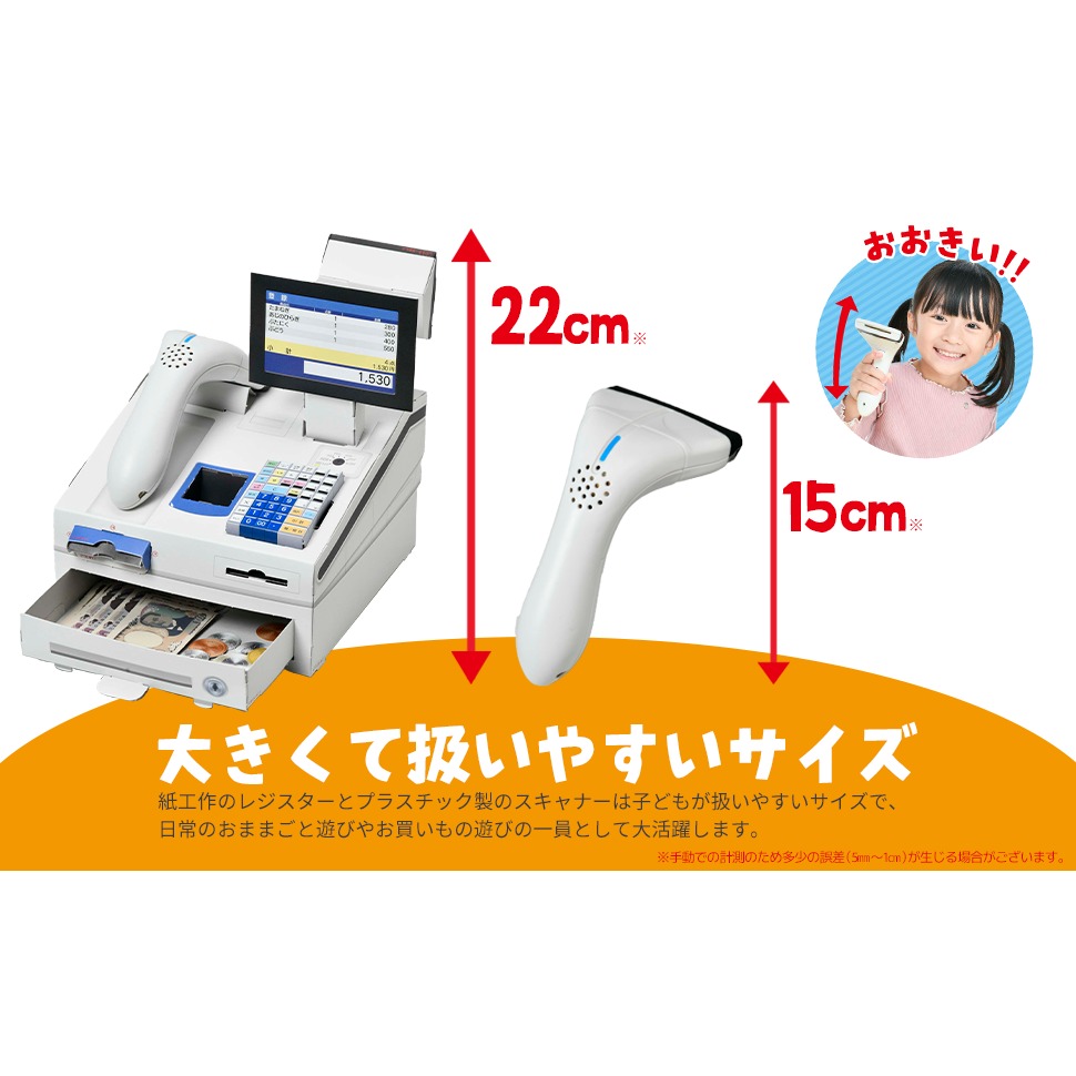 實物圖鑑：外觀酷似實物！燈光閃耀！收銀機附錄組-細節圖4