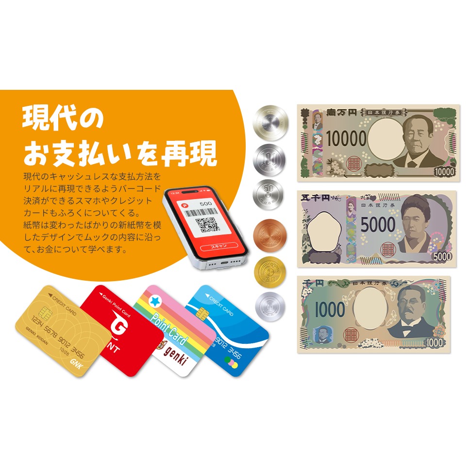 實物圖鑑：外觀酷似實物！燈光閃耀！收銀機附錄組-細節圖5