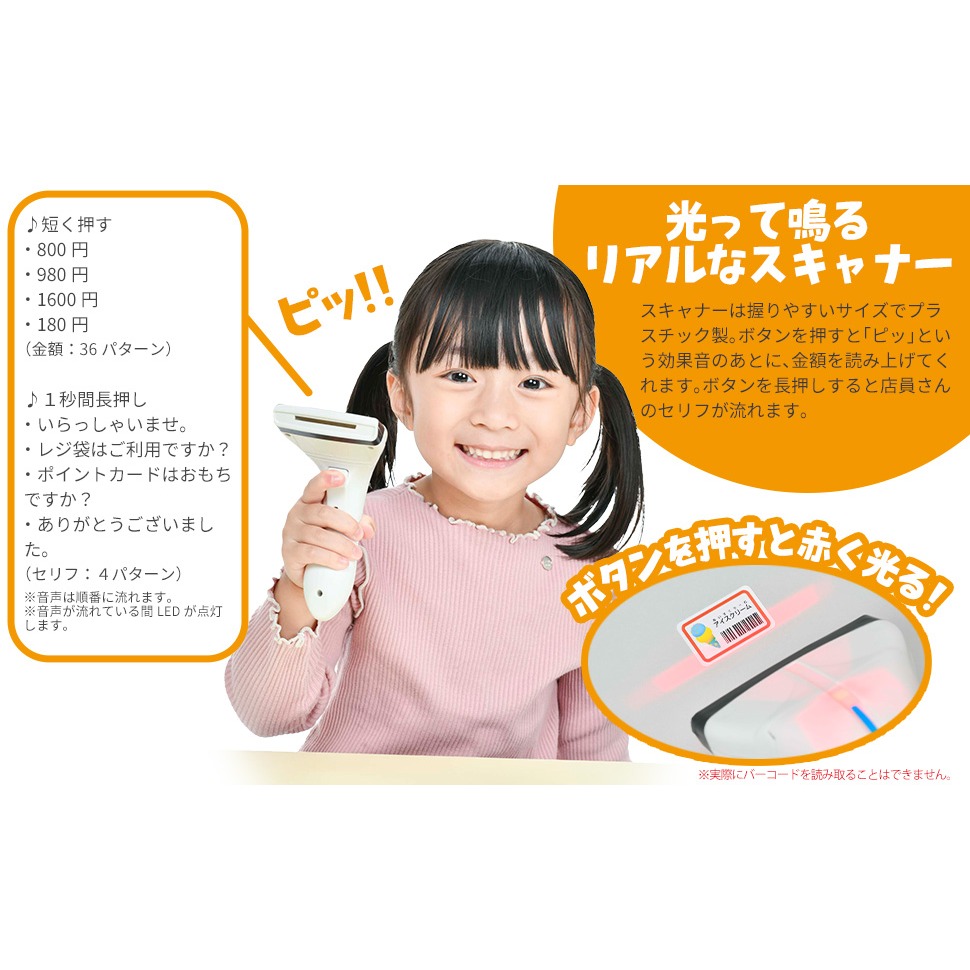 實物圖鑑：外觀酷似實物！燈光閃耀！收銀機附錄組-細節圖6