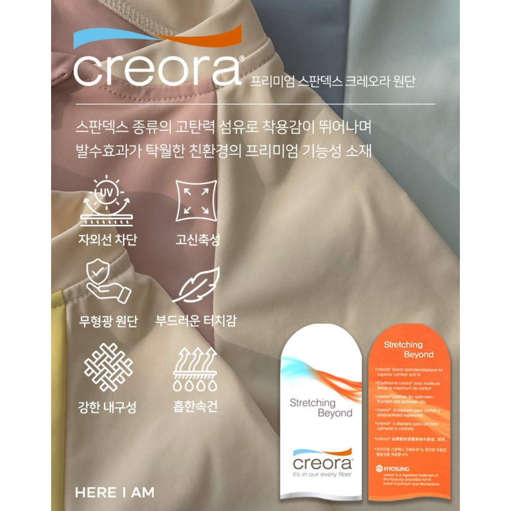 正韓童裝 here I am 拼接色泳衣套裝 防紫外線長袖泳衣泳褲-細節圖7