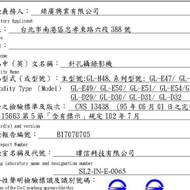 USB充電塔低照度針孔蒐證DVR WiFi遠端即時監控/FHD1080P 商場監控攝影機 台灣製 GL-D30-細節圖4