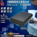 行動電源型低照度針孔攝影機 WiFi即時遠端監控 監視器 外勞家暴蒐證 FHD1080P 台灣製 GL-E13 綠廣-規格圖3