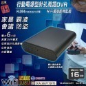 行動電源型低照度針孔攝影機 WiFi即時遠端監控 台灣製 監視器 外勞家暴蒐證 FHD1080P GL-E13-規格圖3