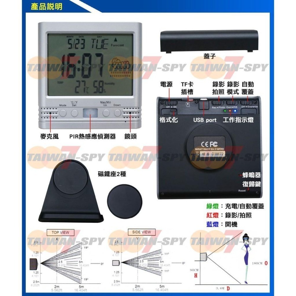 鬧鐘型針孔攝影機 PIR熱感應偵測 台灣製 外勞蒐證 家暴蒐證 居家安全 GL-E27-細節圖3