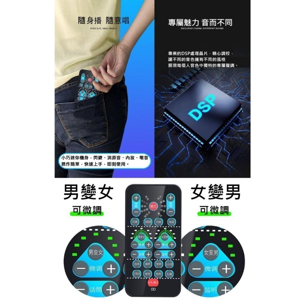 GL-F32 手機/電腦/直播變聲器 手遊語音變音 Voice Changer 變聲器 變音器 聲卡 音效-細節圖5