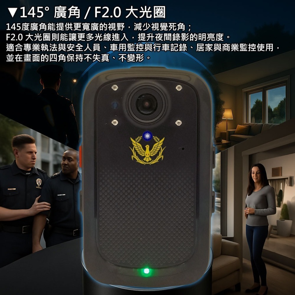 【商城已停用】 GL-H13 UHD4K軍警用執法記錄器  WiFi/P2P密錄器 拍拍啟動錄影 紅藍爆閃燈-細節圖5