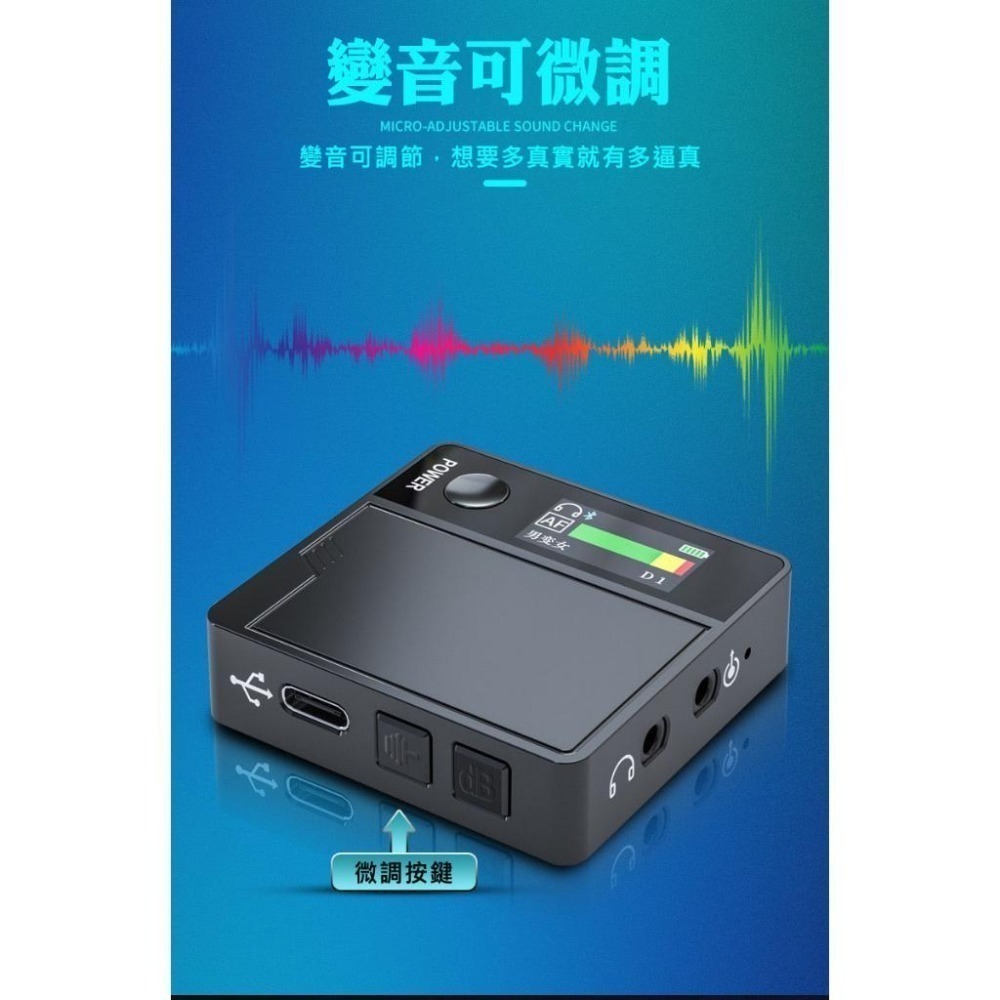 手機/電腦變聲器 手遊語音變音 K歌 Voice Changer 變音器 智能變音 直播變聲器 GL-M05-細節圖5