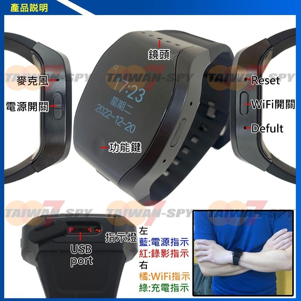 電子錶型WiFi(P2P) 針孔攝影機 祕錄錶 台灣製KTV 護膚店 蒐證 密錄錶 GL-E10【綠廣】-細節圖2
