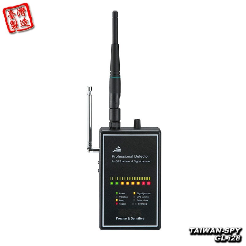 GL-i28 遮蔽器電波偵測器｜反遮蔽器訊號｜500MHz-6GHz 廣頻電波探測｜台灣製-細節圖2