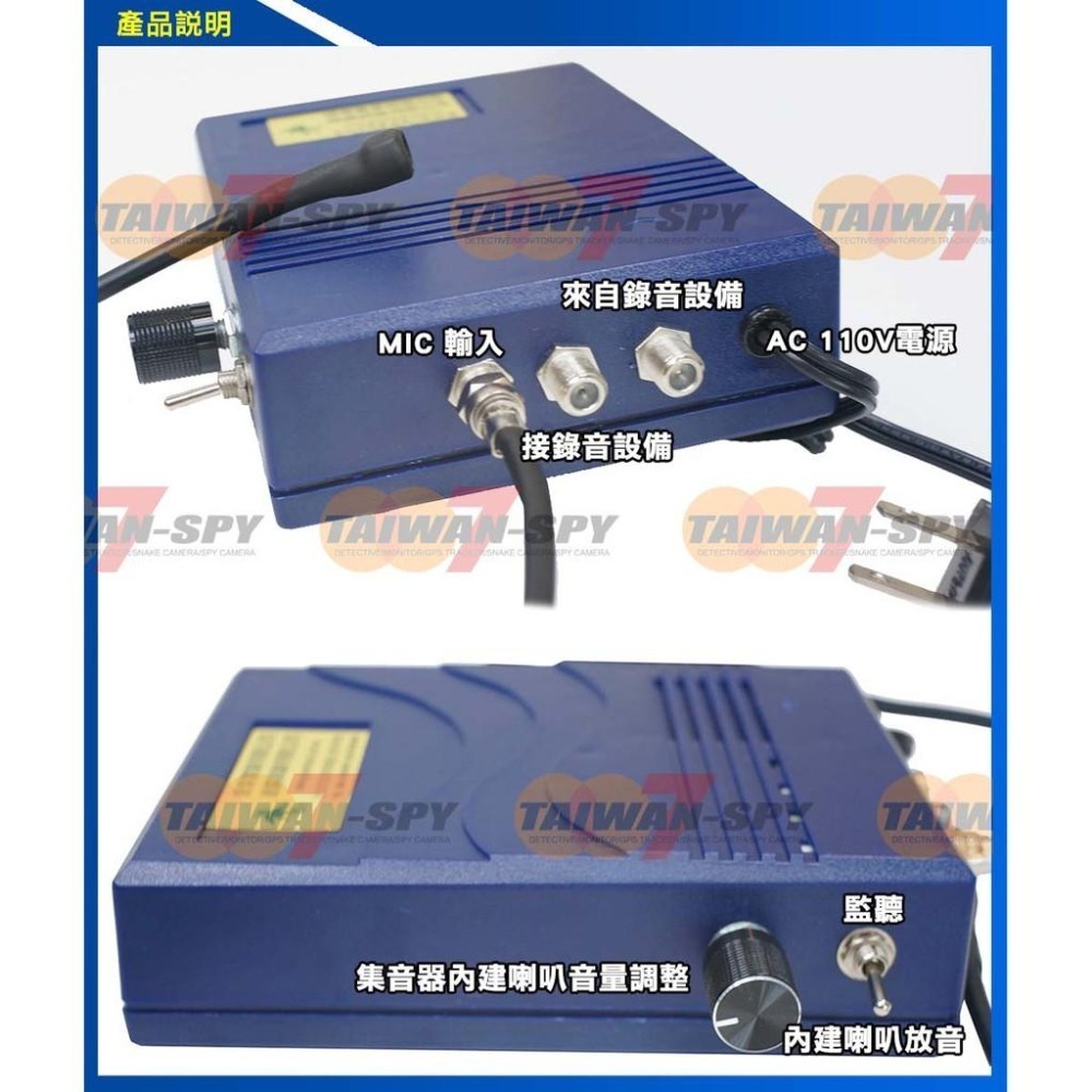 麥克風集音器 收音設備 監控收音麥克風 台灣製GL-F20-細節圖3