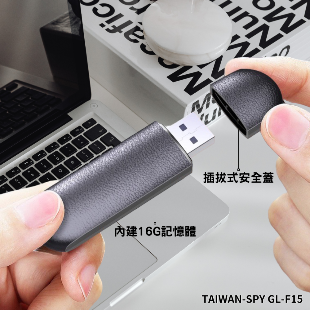 GL-F15 合一型USB錄音隨身碟 臺灣製 內建16G 可錄20小時 聲控/全時錄音 會議 文件存儲 課堂錄音蒐證-細節圖3