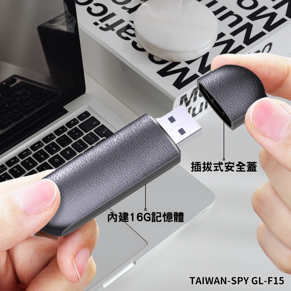 GL-F15二合一型USB錄音隨身碟 臺灣製 內建16G 可錄20小時 聲控/全時錄音 會議 文件存儲 課堂錄音蒐證-細節圖3