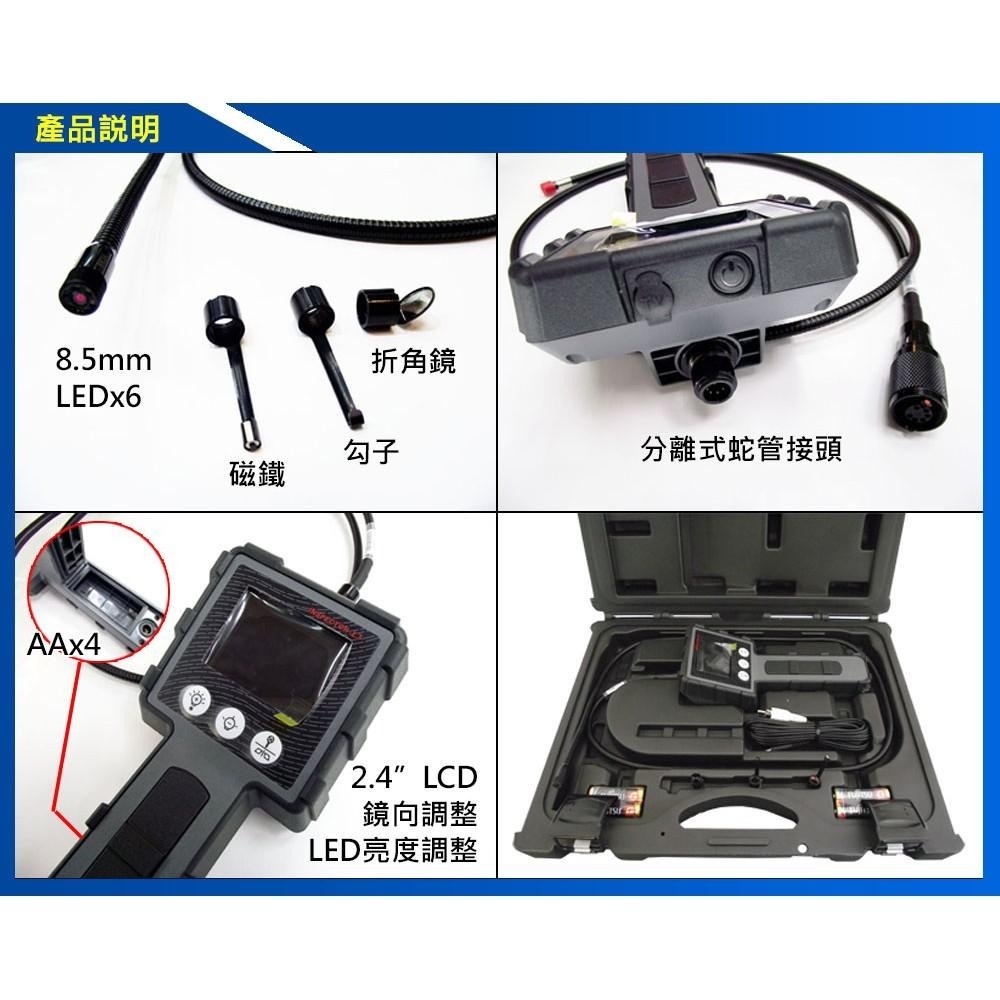 8.5mm 工業內視鏡 管道攝影機 工業檢測攜帶式內視鏡 蛇管攝影機 台灣製 GL-C12-85-細節圖3