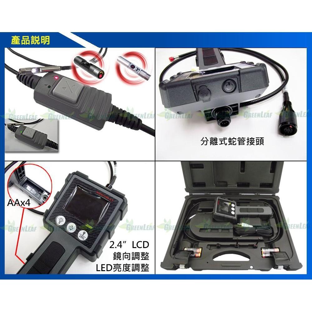 雙鏡頭4.9mm/1M 蛇管攝影機 雙鏡頭內視鏡 雙鏡頭管道攝影機 攜帶式工業管道檢測儀 台灣製 GL-C13-細節圖2