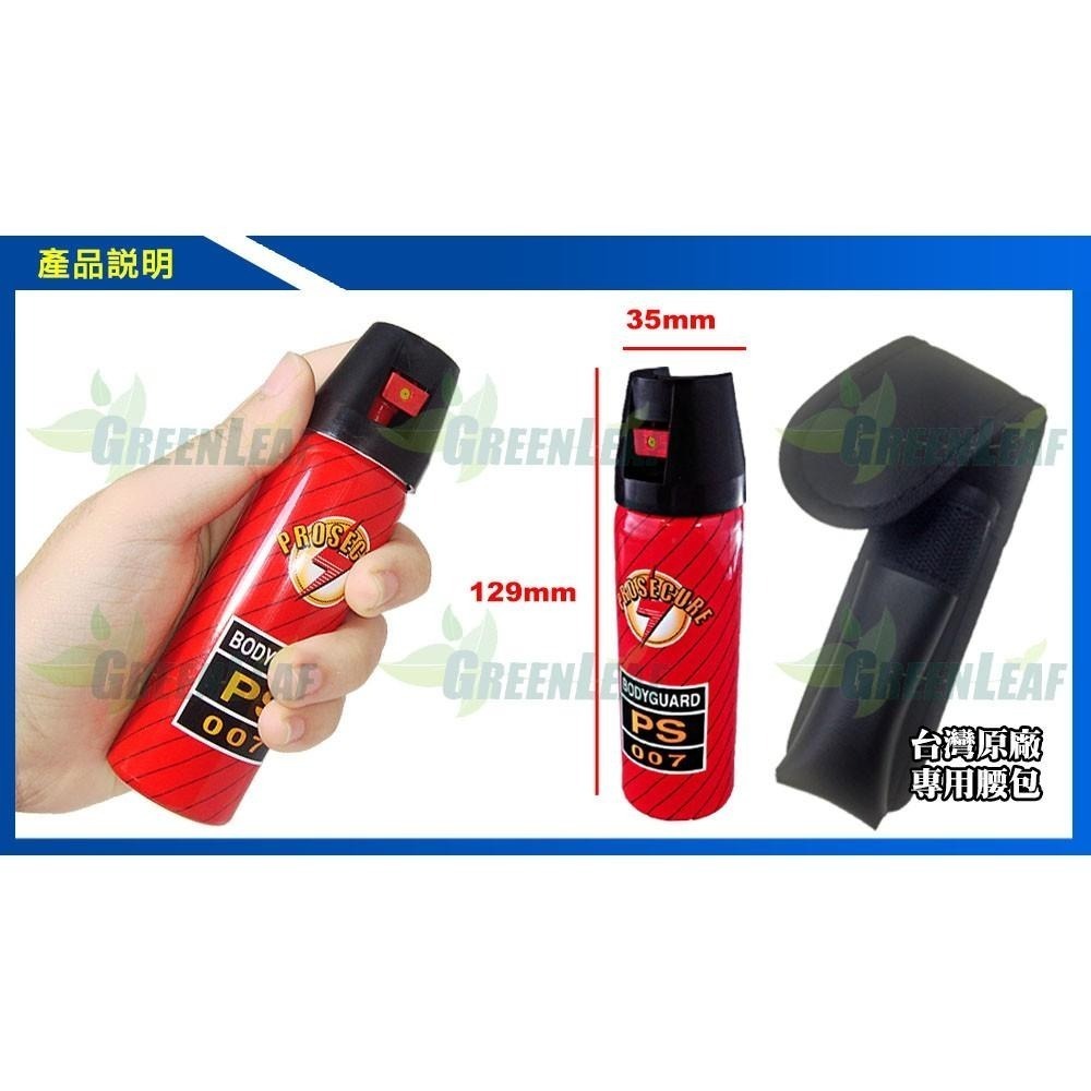 水柱型辣椒噴霧器 60cc 60ml 辣椒水 防護型 辣椒精 防狼噴霧器 臺灣製 GL-L18-細節圖3