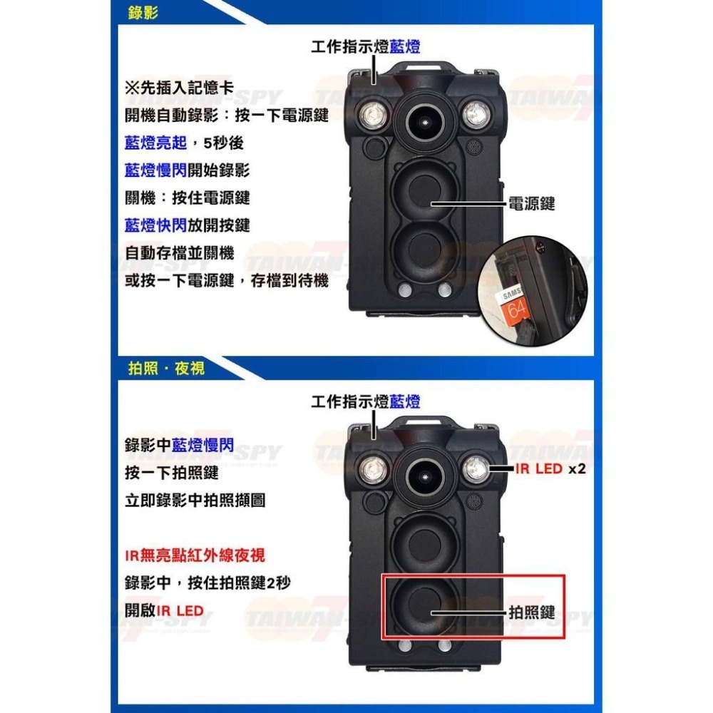 紅外線夜視警用記錄器 WiFi(P2P) 防水 台灣製 密錄器 行車記錄器GL-H49【綠廣】-細節圖2