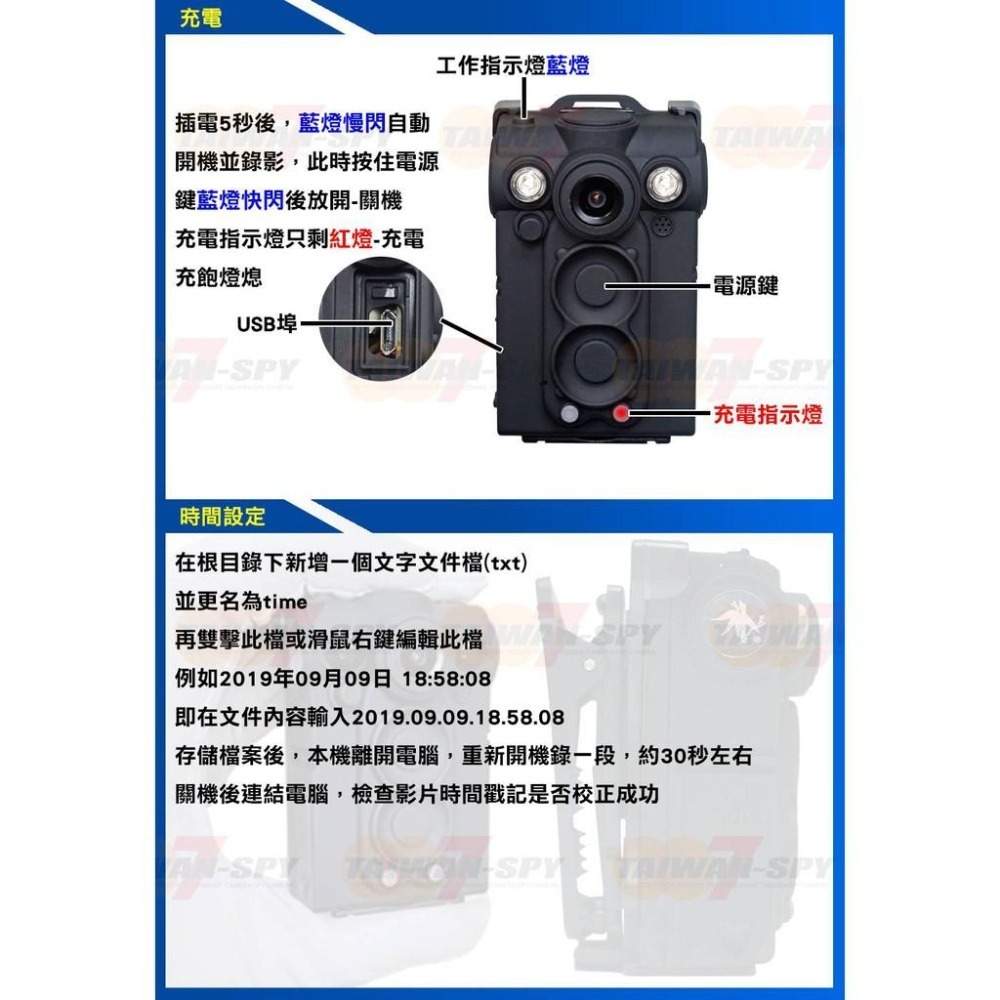 紅外線夜視警用記錄器 WiFi(P2P) 防水 台灣製 密錄器 行車記錄器GL-H49【綠廣】-細節圖5