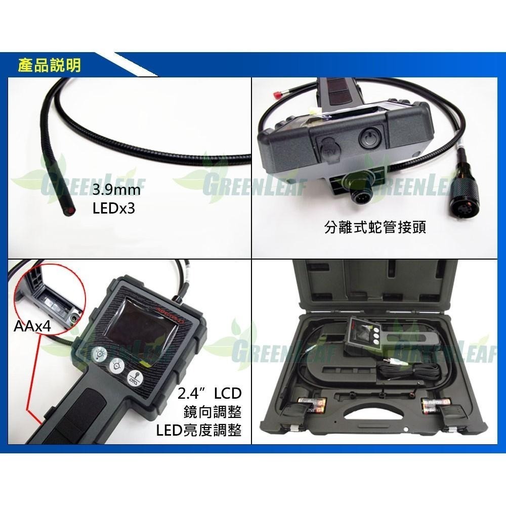 3.9mm/1M工業內視鏡 管道攝影機 工業檢測攜帶式內視鏡 蛇管攝影機 台灣製 GL-C12-3901-細節圖2