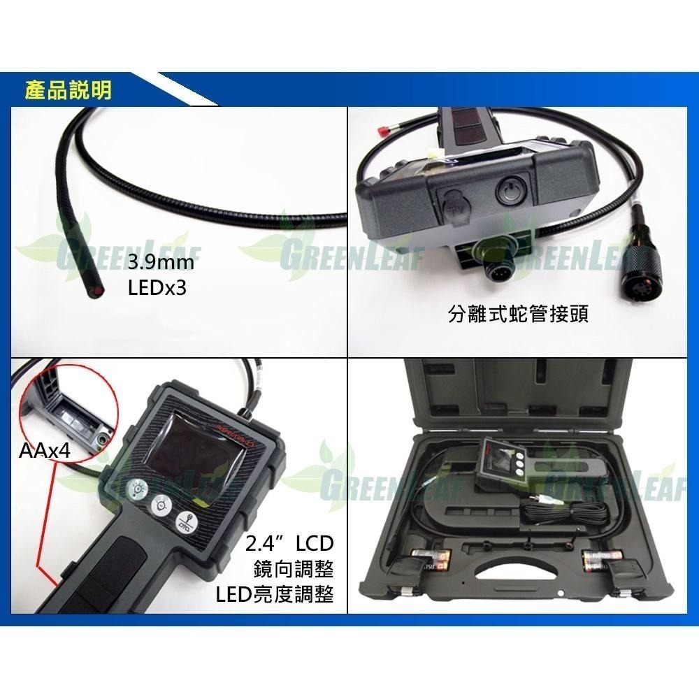 3.9mm/1M工業內視鏡 管道攝影機 工業檢測攜帶式內視鏡 蛇管攝影機 台灣製 GL-C12-3901-細節圖3