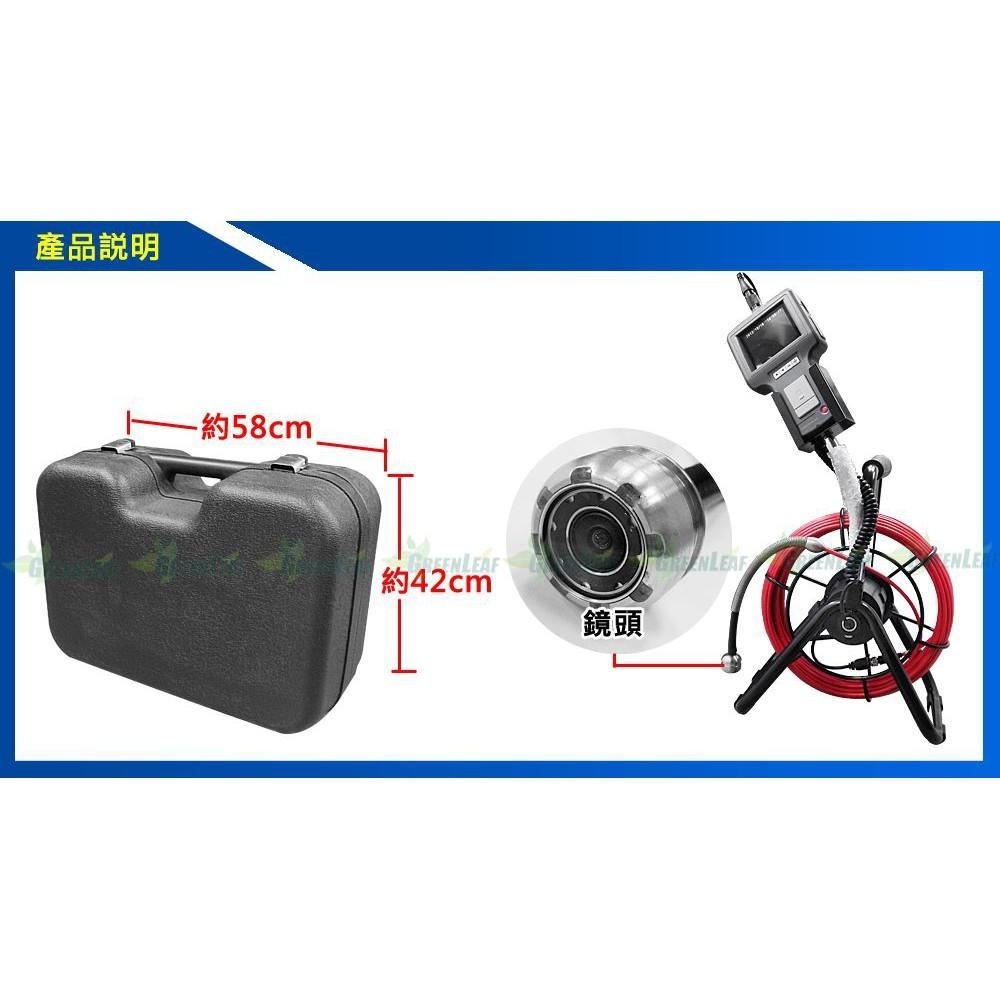 28mm蛇管錄影機 管道檢測內視鏡 工業內視鏡 工業管道攝影機 22米長附捲線器 台灣製 GL-C09-細節圖2