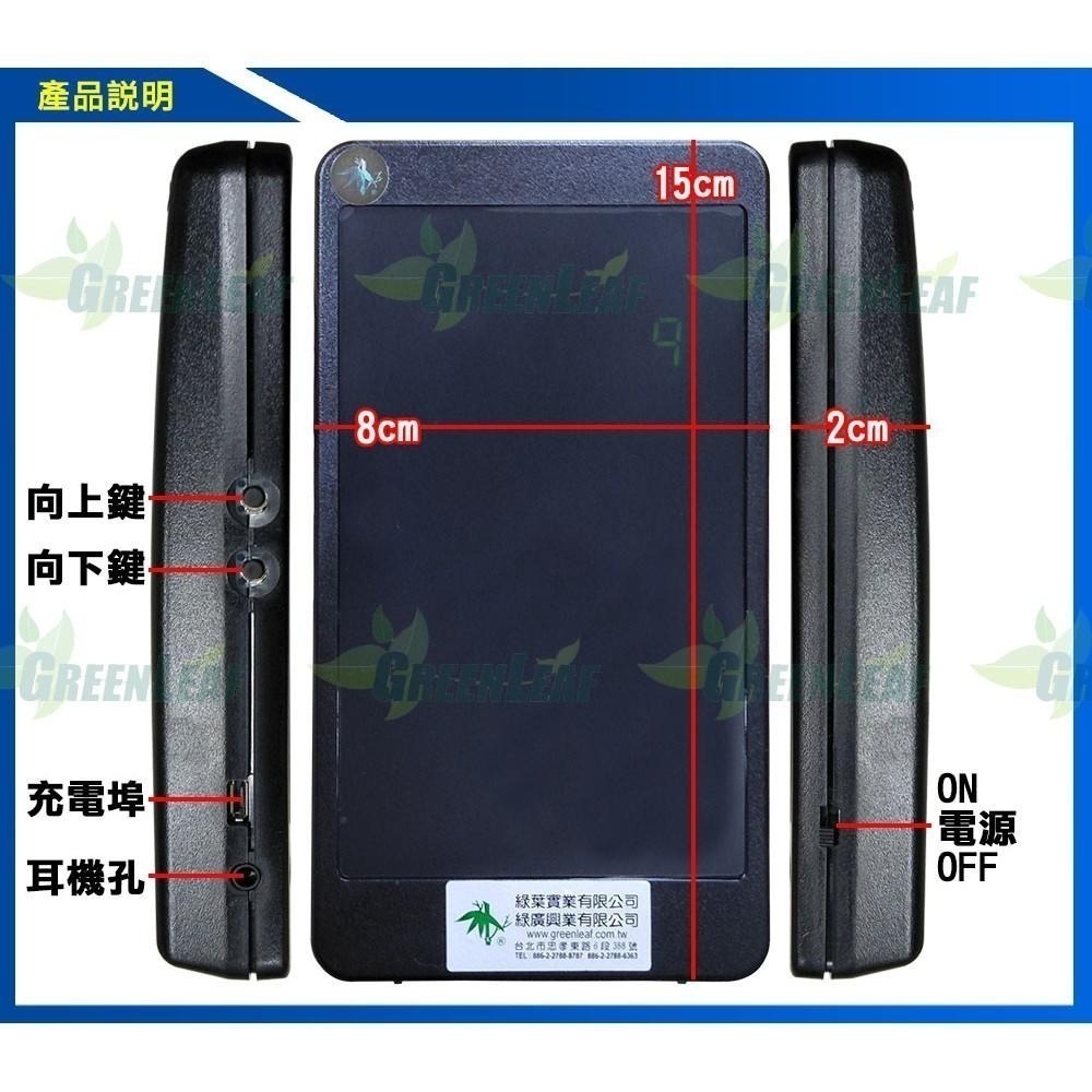 GL-i09 WiFi針孔攝影機掃描儀 藍牙耳機偵測 台灣製 反偷拍 反針孔 WiFi無線攝影機-細節圖2