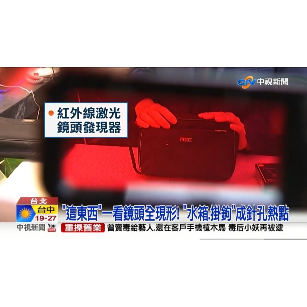 GL-i08 紅綠光源鏡頭發現器 反偷拍偵測器 防針孔攝影機 居家/旅遊/辦公安全 台灣製-細節圖2