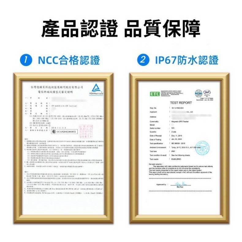 GL-B02 4G GPS追蹤器 警用級防盜定位 磁吸式 eSIM內建 IP67防水追車 脫落警報 台灣製 含平台費一年-細節圖2